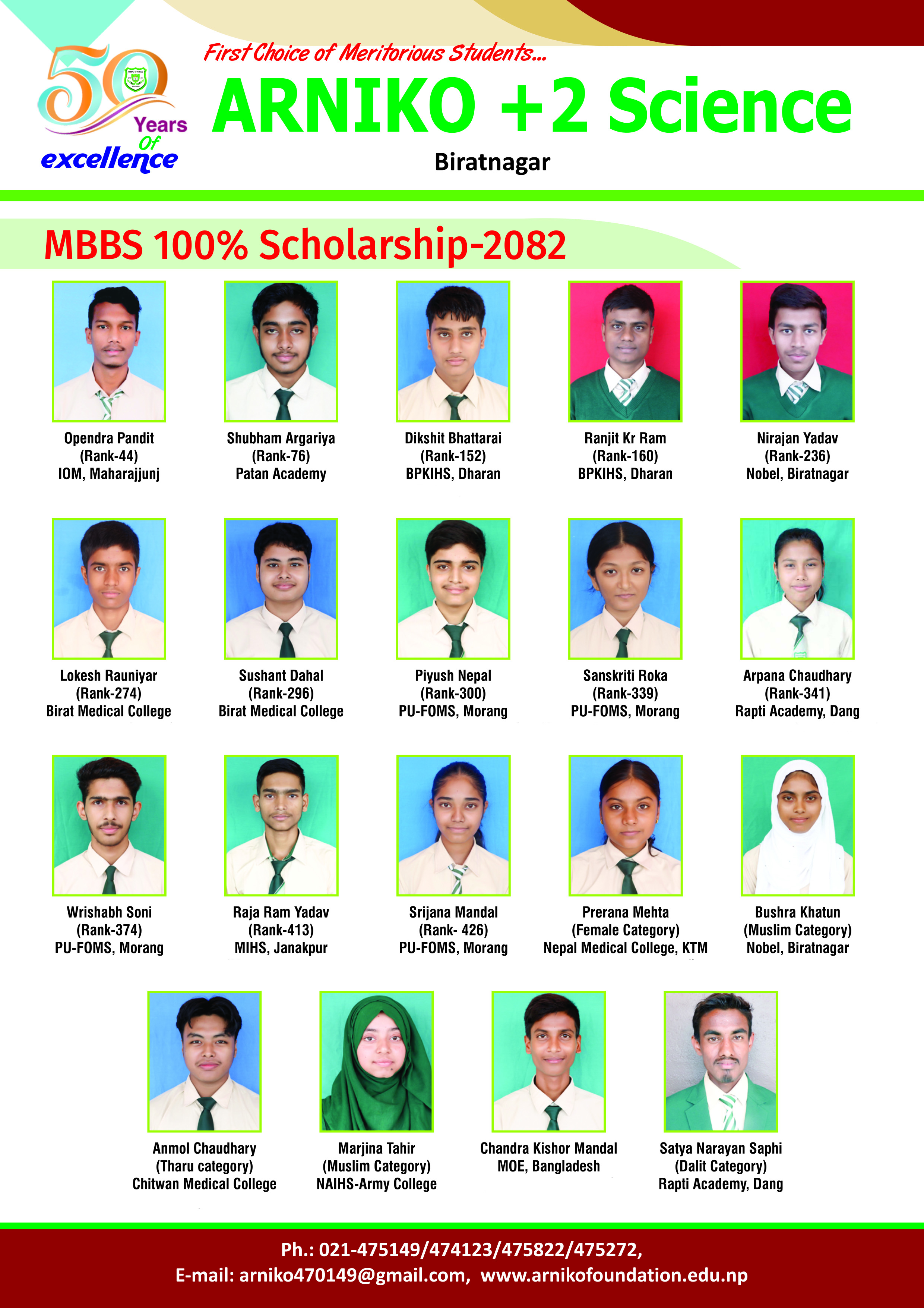 Achievement
